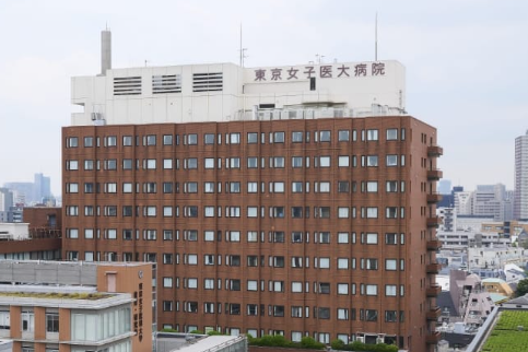 東京女子医科大学病院のイメージ