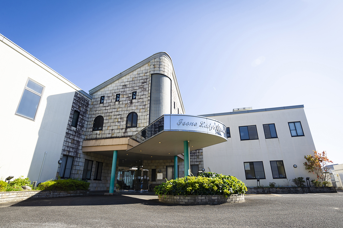 医療法人　いその産婦人科
