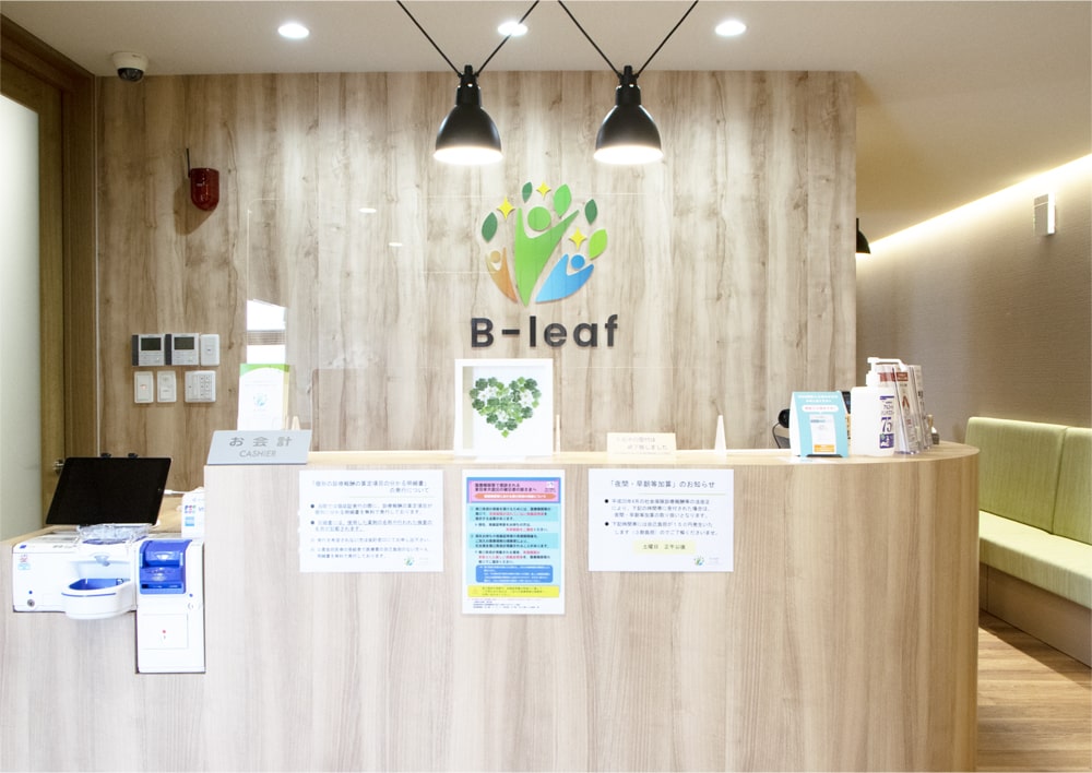 B-leafメディカル内科小児科クリニックのイメージ