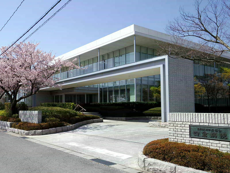 医療法人社団石福会 四倉病院のイメージ