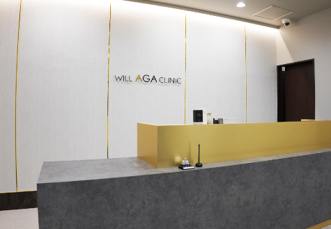 医療法人社団紡潤会　ウィルAGAクリニック町田院