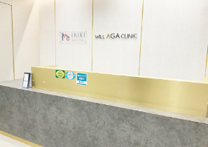 医療法人社団紡潤会　いびきメディカルクリニック町田院