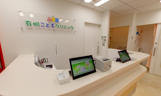 有明こどもクリニック　勝どき院