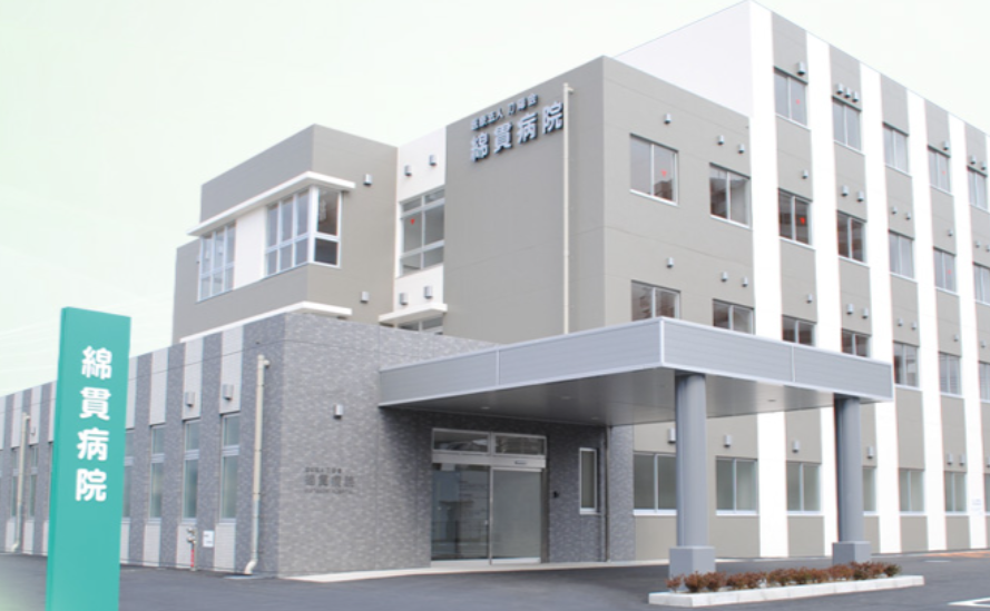医療法人刀陽会　綿貫病院のイメージ