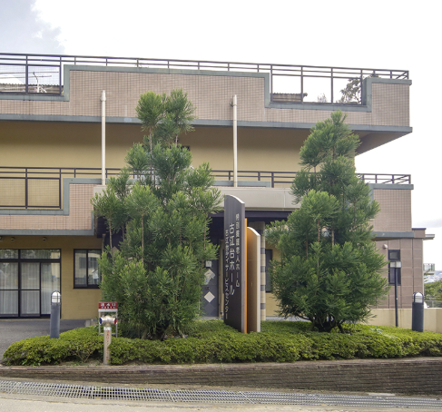 古江台ホール 看護職員