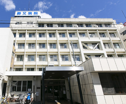 医療法人勝又　勝又病院（病棟・日勤のみ）