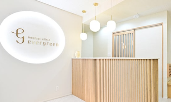 株式会社律櫻会　エバーグリーンメディカルクリニック（正職員）