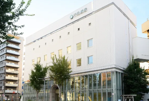 社会医療法人行岡医学研究会　行岡病院