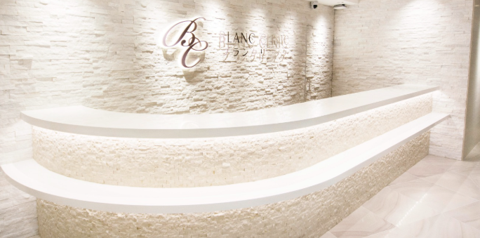 ブランクリニック 大阪梅田院