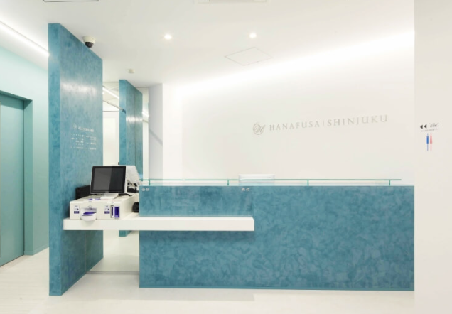 医療法人社団清優会　はなふさ皮膚科（新宿院）