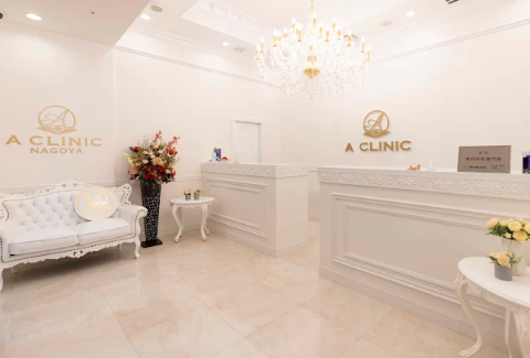 A CLINIC 名古屋院