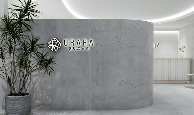 URARAクリニック　新宿院