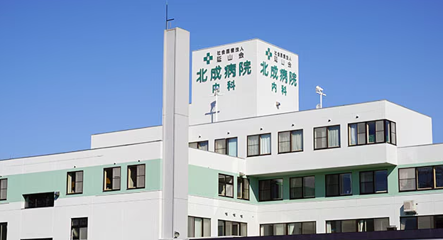 社会医療法人延山会　北成病院