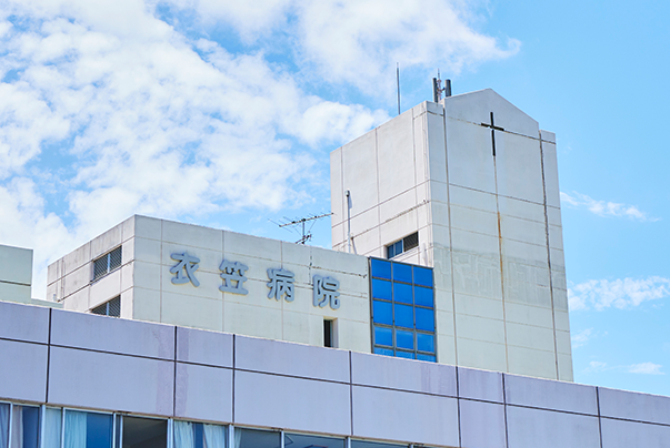 社会福祉法人日本医療伝道会　衣笠病院のイメージ