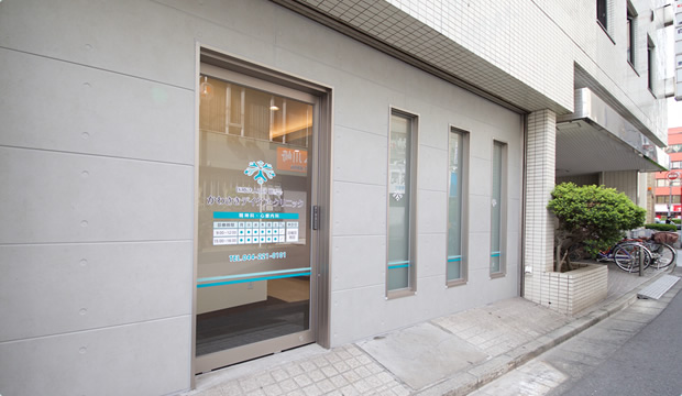 医療法人社団聴雪会　かわさきデイケア・クリニックのイメージ