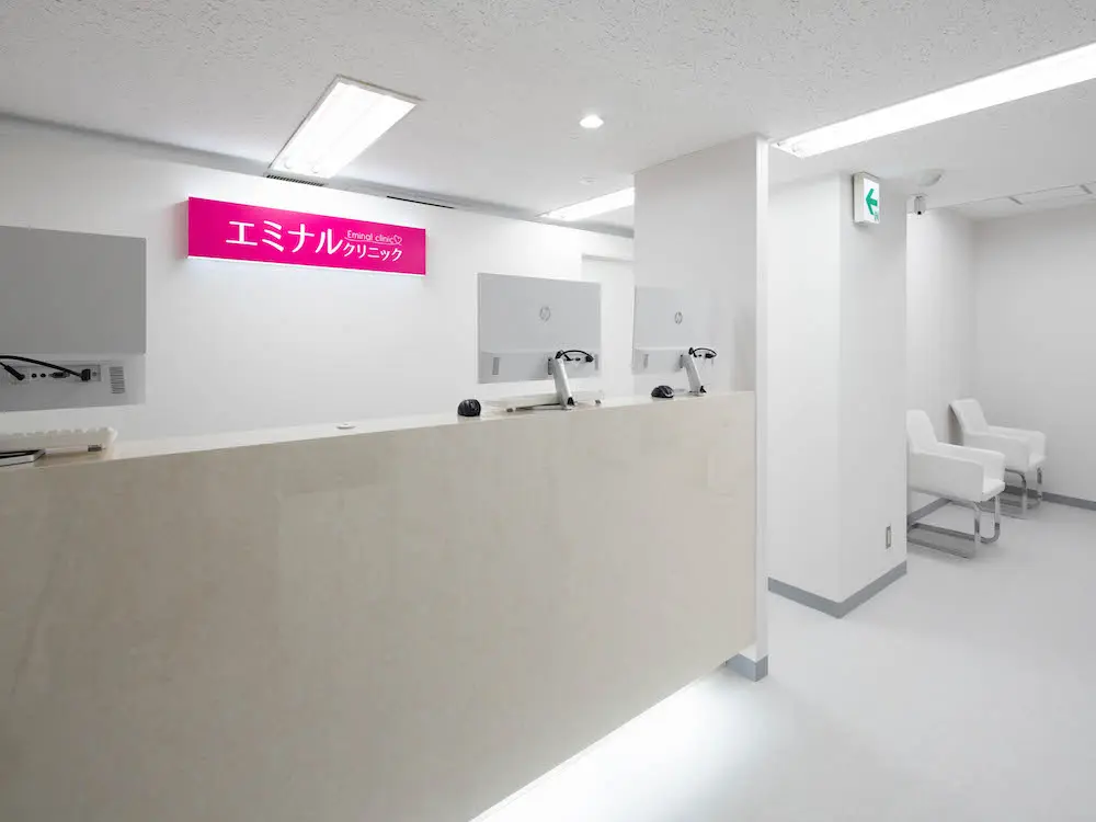 エミナルクリニック 高崎院