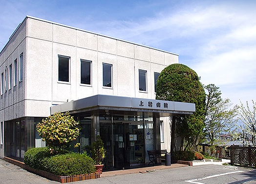 上松病院
