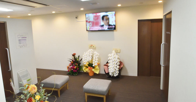 医療法人社団吉幸会 新宿おしりのクリニック