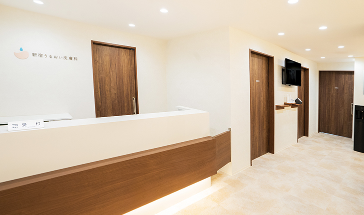 新宿うるおい皮膚科
