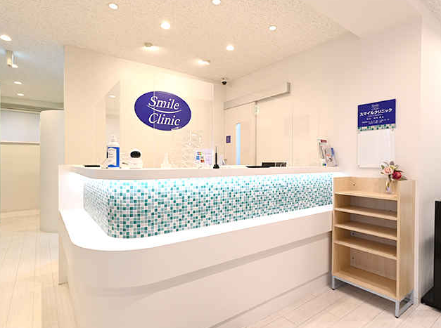 スマイルクリニック 新宿院