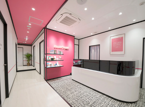 フィラークリニック 新宿院
