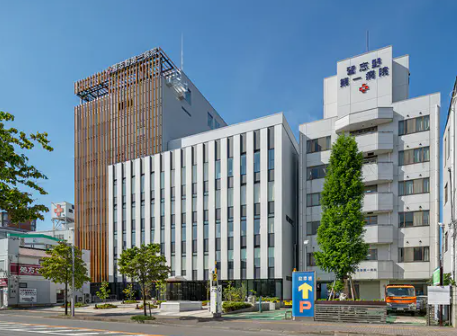 習志野第一病院