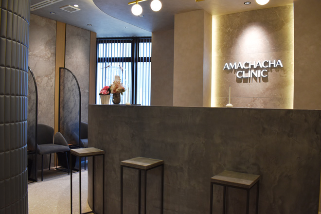 AMASORA CLINIC NAGOYA