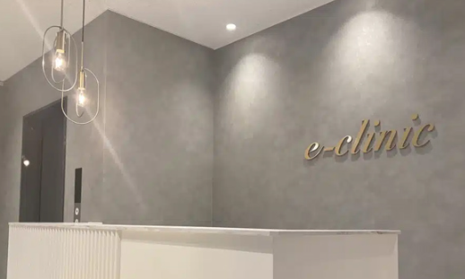 e-clinic 名古屋院