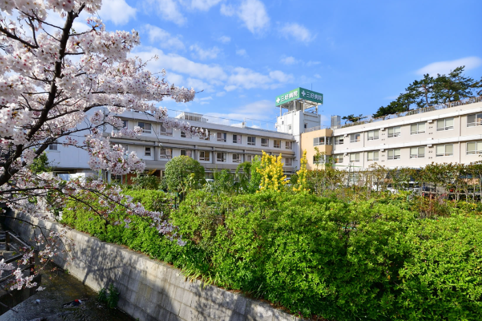 三好病院