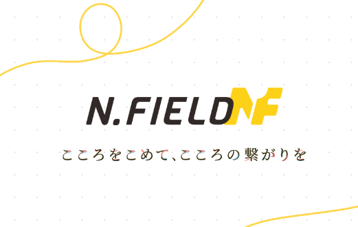 株式会社N・フィールド 訪問看護ステーションデューン加須