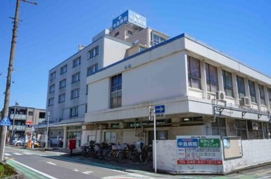 医療法人社団城東桐和会 中島病院