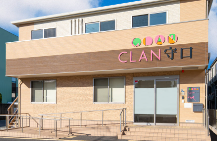 株式会社CLAN CLAN守口