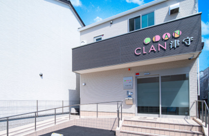 株式会社CLAN CLAN津守
