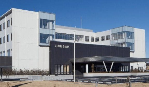 社会医療法人友志会 石橋総合病院