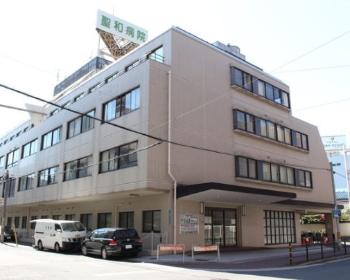 医療法人尽生会 聖和病院