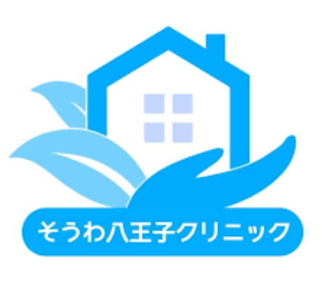 そうわ八王子クリニック