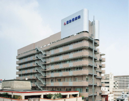 社会福祉法人石井記念愛染園附属愛染橋病院