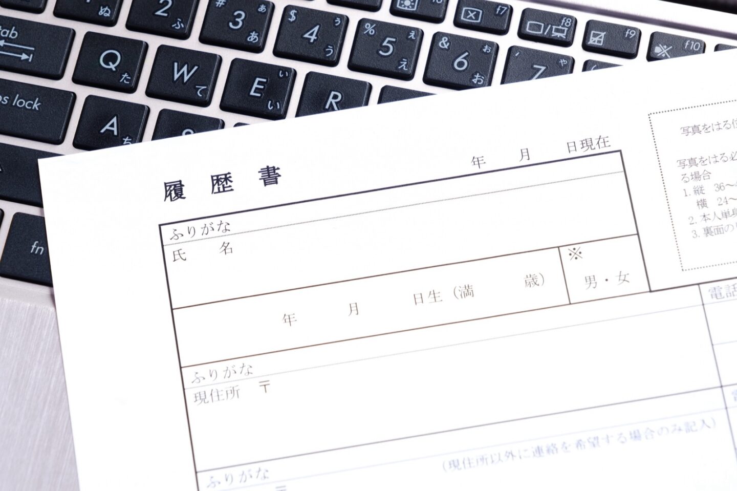 履歴書の本人希望欄、看護師は何を書く？例文と「書かないほうがいいこと」