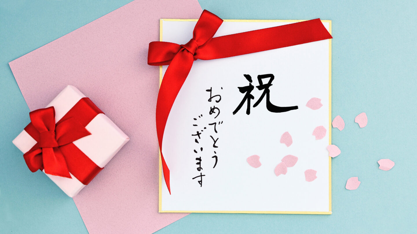 退職する側が贈るメッセージカード｜「お世話になりました」の一言に何を足すか