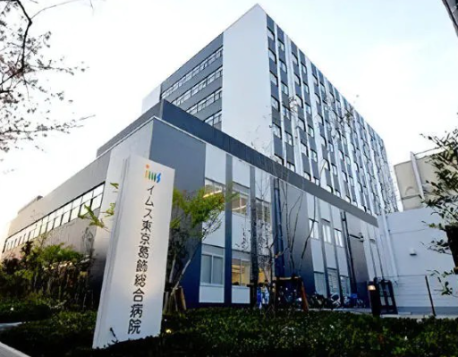 医療法人社団明芳会 イムス東京葛飾総合病院（葛飾区・新小岩駅・常勤）（5）