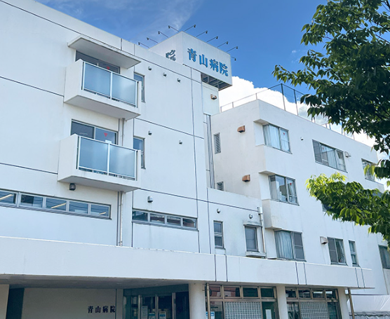 青山病院（船橋市・東船橋駅・パート）