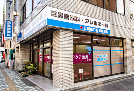 医療法人社団翔和仁誠会 立川南口耳鼻咽喉科