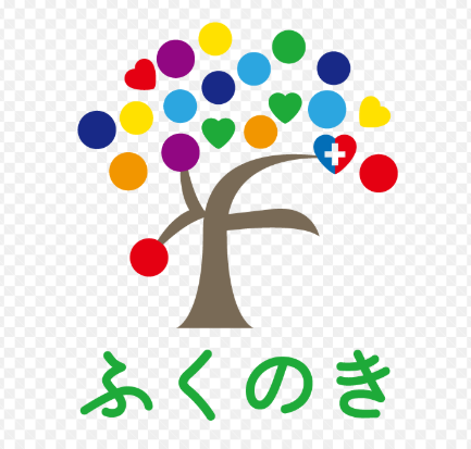 医療法人翔誠会 ふくのき訪問看護ステーション