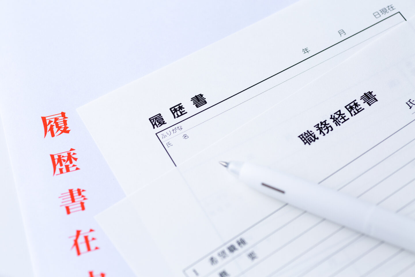 【看護師の転職マナー】履歴書を入れる「封筒の書き方」｜表面・裏面の宛名と郵送・手渡しのルール