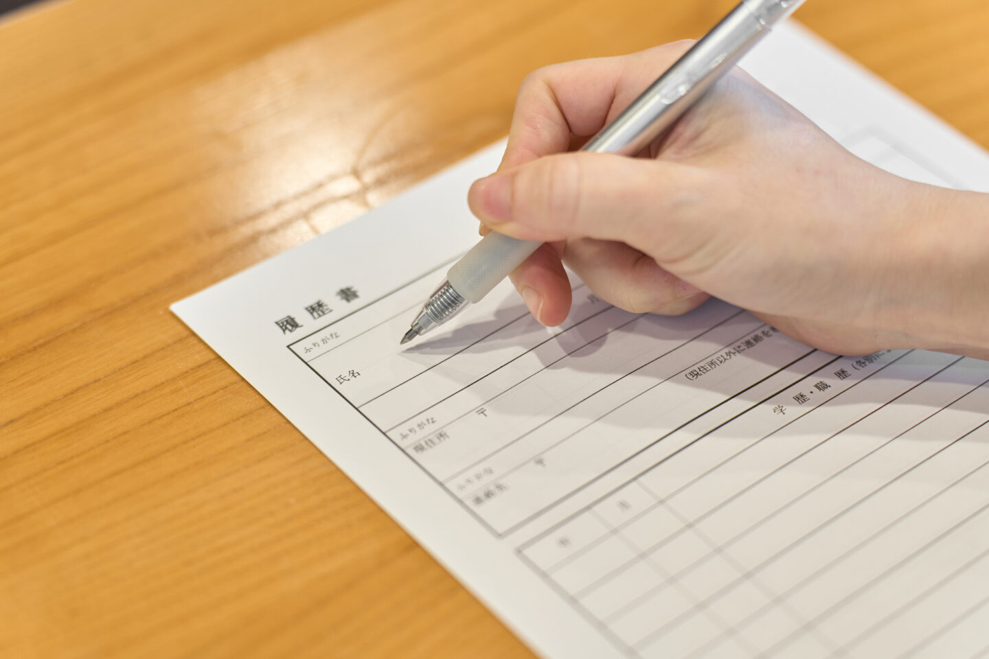 履歴書の職歴にアルバイトは書く？看護師の場合の判断基準と書き方