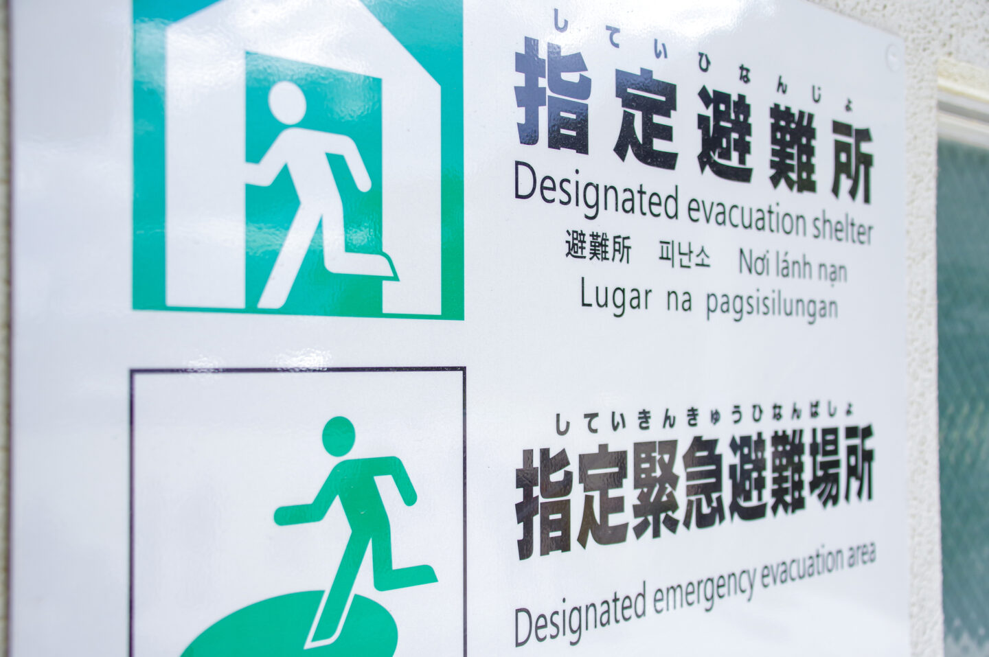 災害支援ナースとは？　2024年4月に法律の仕組みへ変わった点と、登録までの流れ