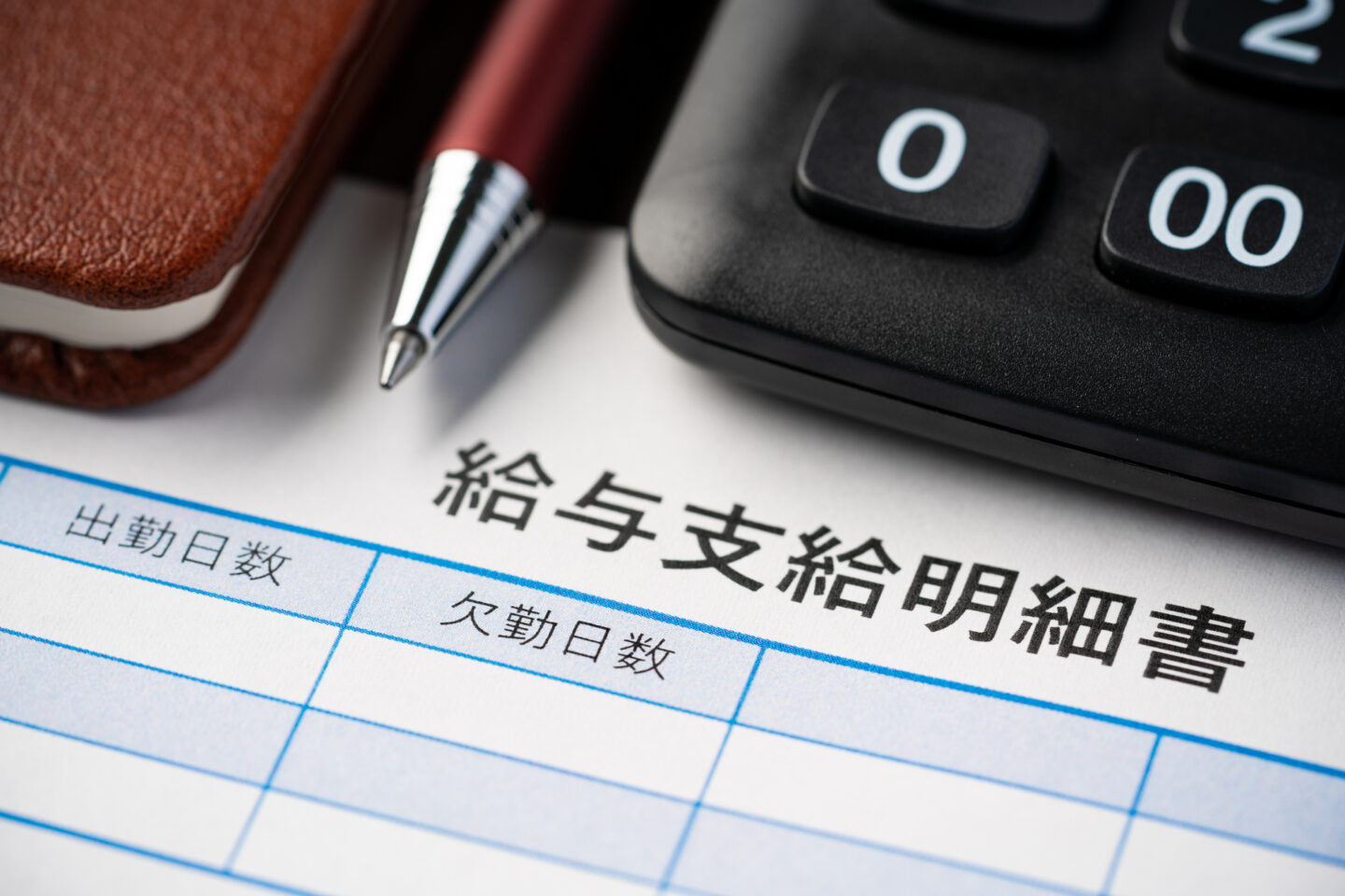 看護師の初任給はいくら？　手取りが思ったより少ない理由と、夜勤が始まると変わる額