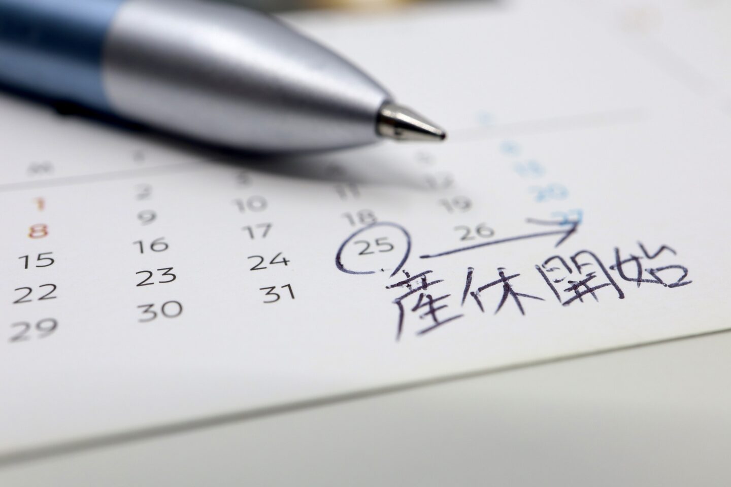 産休に入るときの挨拶｜いつ・誰に・何を言うか。お菓子は必要かも含めて整理する