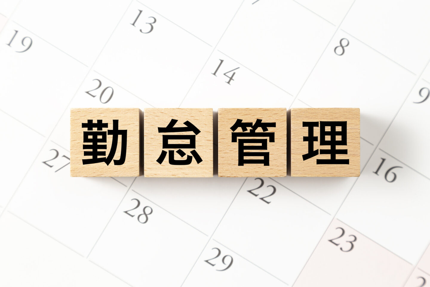 看護師の有給はいつもらえる？入職6か月後の10日と、パート・夜勤専従の比例付与、転職時の基準日