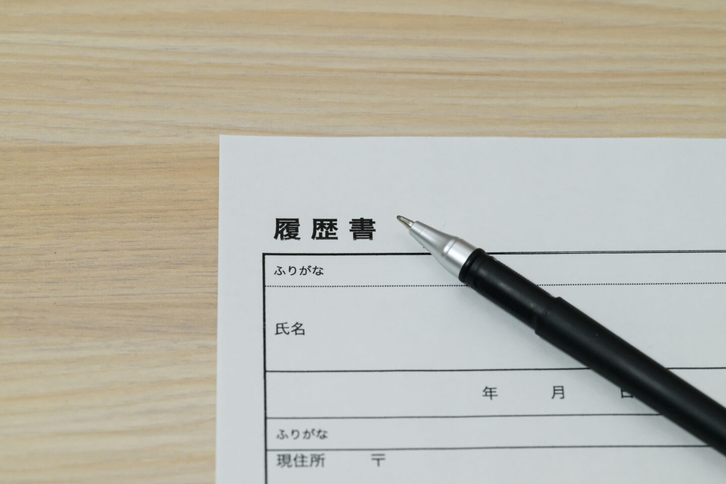 履歴書のサイズはA4とB5どちら？看護師の転職で選ぶ基準と、日付・年号の書き方